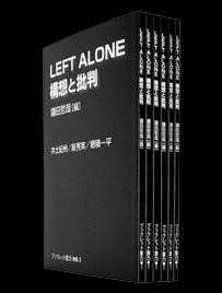 LEFTALONE \zƔᔻ